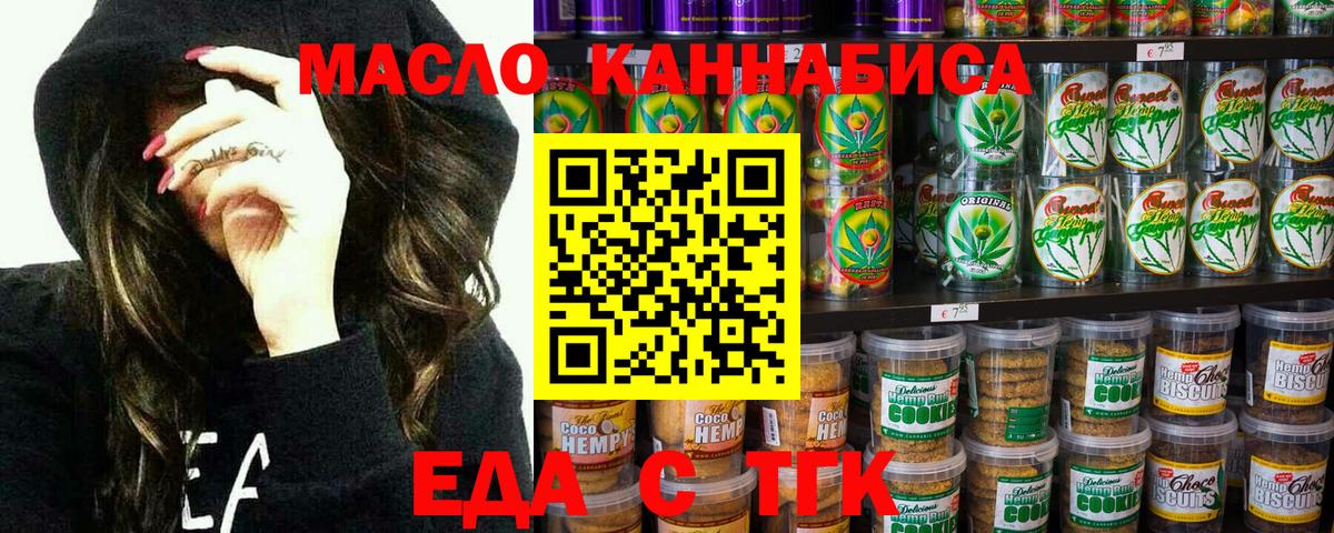 Лабытнанги  Canna-Cookies марихуана  Вход с VPN 