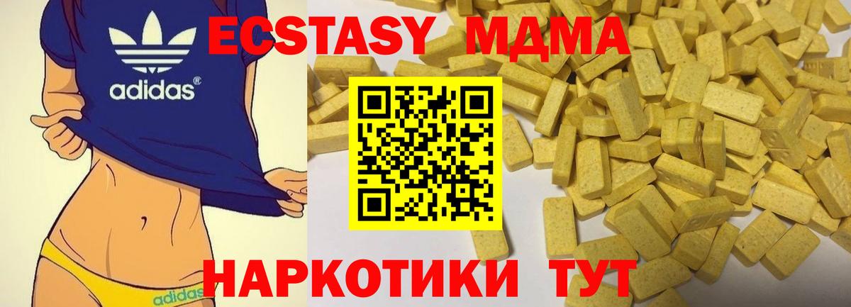 COCAIN Лабытнанги