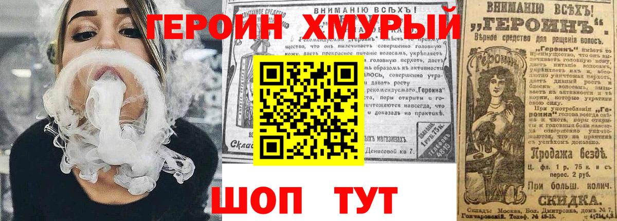 Лабытнанги  ГЕРОИН Афган  Вход с VPN 