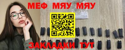 COCAINE Ипатово