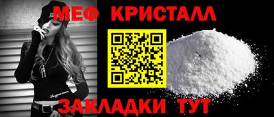 мяу мяу мука Ирбит
