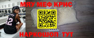 мяу мяу мука Ирбит