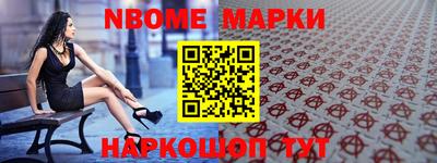 COCAINE Ипатово