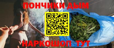 COCAINE Ипатово