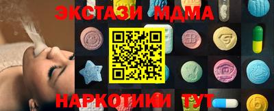 COCAINE Ипатово