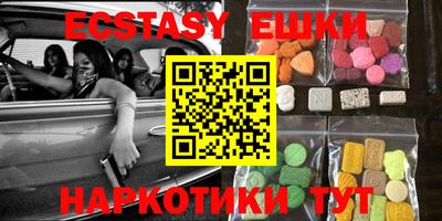 COCAINE Ипатово