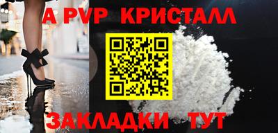 дживик Изобильный