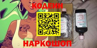 COCAINE Ипатово