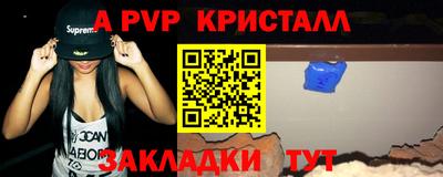 мяу мяу мука Ирбит