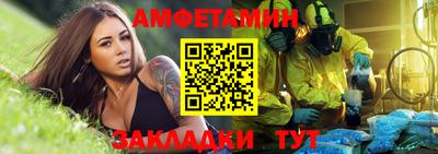 мяу мяу мука Ирбит