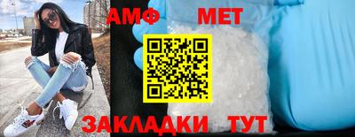 COCAINE Ипатово