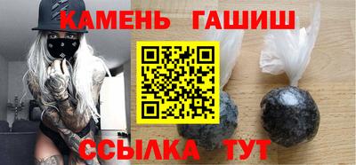 COCAINE Ипатово