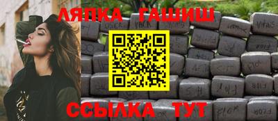 COCAINE Ипатово