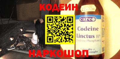 COCAINE Ипатово