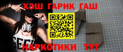 COCAINE Ипатово
