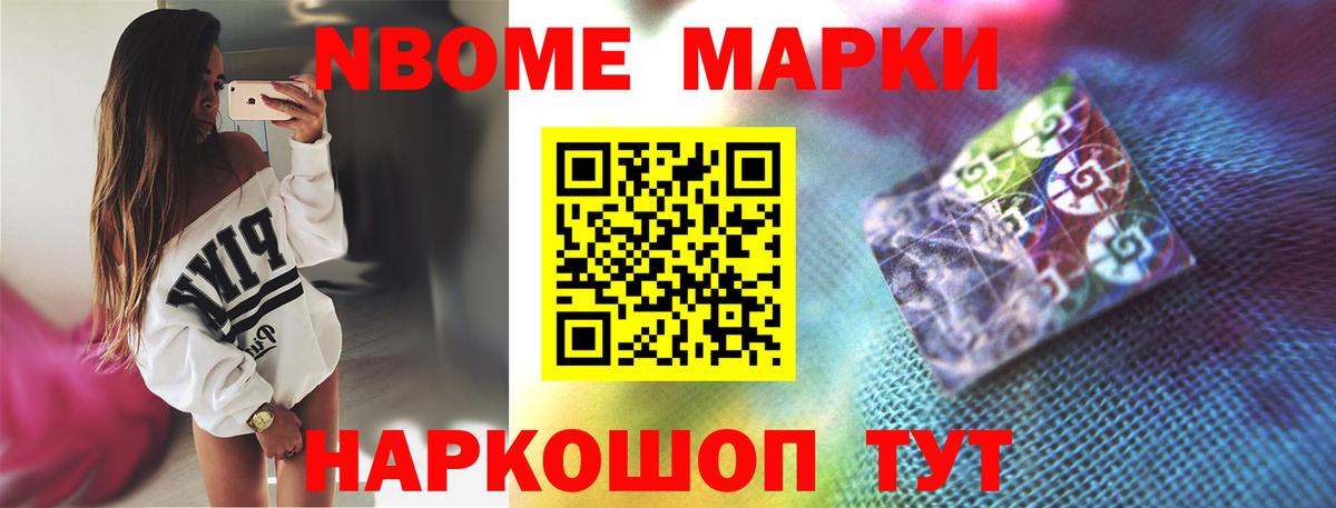 ЛСД экстази кислота Лабытнанги
