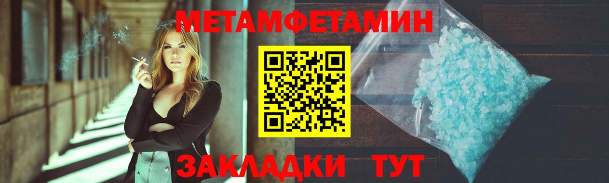Лабытнанги  Метамфетамин витя  Вход с VPN 