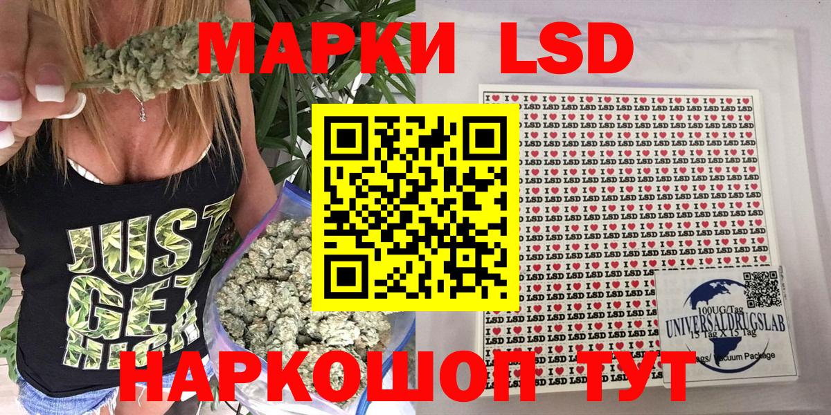 Лабытнанги  Марки NBOMe 1500мкг  Вход с VPN 