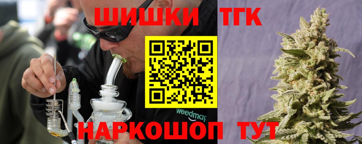 МАРИХУАНА планчик  Вход с VPN  Бошки Шишки VHQ  Марихуана AK-47  Лабытнанги  Шишки марихуана сатива 